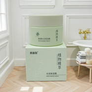 真麗斯（Genlese）真麗斯植物精萃水潤保濕霜補(bǔ)水滋潤面霜化妝品專柜正品護(hù)膚品
