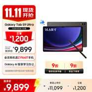三星 Samsung S9 Ultra 14.6英寸平板電腦/AI智享學(xué)習(xí)辦公/驍龍8Gen2/含S Pen 12G+512GB 云影灰5G
