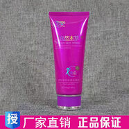 七圣美自然本草日霜晚霜珍珠霜精華液洗面奶單買(mǎi)霜 洗面奶[買(mǎi)一送一]