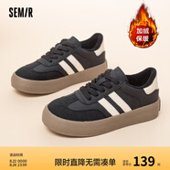 Semir官方正品德訓鞋男鞋春秋季新款時(shí)尚厚底休閑經(jīng)典板鞋百搭潮鞋男 黑色加絨款（厚底款） 40