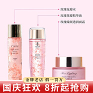 名后三亞玫瑰花瓣精華液水乳面霜洗面奶面膜護膚品  花瓣水+花瓣精華+面霜