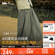 蕉下（beneunder）半身裙女羽絨裙子中長(zhǎng)款工裝蓬松顯瘦百搭24秋冬季新款拒水羽絨裙