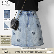 她池高腰牛仔裙2025夏裝新款女時(shí)尚燙鉆水洗短款A(yù)字半身裙
