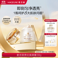 麥吉麗（mageline）貴婦美顏膏 抗皺緊致保濕一抹提亮素顏霜面霜 38g，送plus年卡