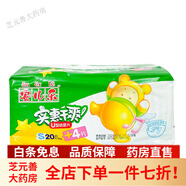 安兒樂(lè )紙尿褲 安爾樂(lè )紙尿片安兒樂(lè )實(shí)惠干爽嬰兒通用紙尿片尿布S24片M22片L20片 S