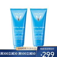 薇姿曬后舒緩修復(fù)乳液300ml 舒緩保濕 兩瓶 300ml