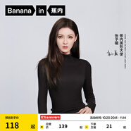 蕉內(nèi)（Bananain）【明星同款】熱皮501+女士保暖內(nèi)衣輕暖內(nèi)衣內(nèi)搭可外穿打底衣秋冬 【張予曦同款|小高領(lǐng)】黑色 2XL
