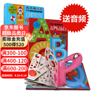 字母書數(shù)字書英文原版繪本 My Awesome Alphabet Counting Book 2本合集啟蒙數(shù)字字母書 26個(gè)字母書詞匯異型數(shù)字書207個(gè)生活單詞