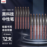 uni三菱 uni-ball AIR黑科技黑色中性筆0.5簽字筆商務直液式學生水筆水性筆 UBA-188C-M 酒紅 12支