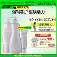 資生堂專業(yè)美發(fā)止癢控油蓬松洗發(fā)水護(hù)發(fā)素強(qiáng)韌發(fā)絲生機(jī)洗護(hù)套裝2L七夕情人節(jié)禮物