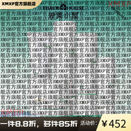 婷美小屋【官方】植物綠茶籽系列 保濕 補水 控油 調節水油平衡 護膚 潔面+水+乳液+精華+霜 送面膜5貼