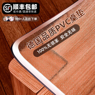 俏佰姿軟玻璃pvc桌布透明餐桌墊防水防油免洗塑料水晶板防燙茶幾桌面墊 【高分子抗菌無味+防油】磨砂2.0 70*130cm【真足厚非虛標】