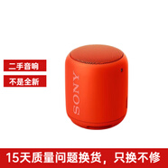 索尼（SONY）SRS-XB13  SRS-X系列 藍(lán)牙音箱 迷你便攜戶(hù)外 重低音 二手音響 SRS-XB10 紅色 95成新