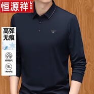 恒源祥桑蠶絲長(zhǎng)袖t恤男新款翻領(lǐng)春秋休閑高端中年男士打底polo體恤衫 32-21藏青 M 165【建議115斤以下】