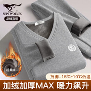 七匹狼【升級雙倍暖】加絨保暖內衣男加厚科技舒絨透氣秋冬秋衣秋褲套裝