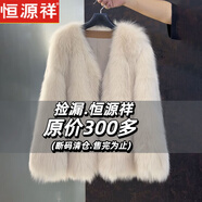 恒源祥小香中長(zhǎng)款V領(lǐng)簡(jiǎn)約仿狐貍毛仿皮草外套女2025冬季海寧毛毛大衣女 奶茶色 S 85-100斤