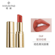花迷（HANAMINO）絕色菁潤唇膏持久易上色滋潤啞光提升氣色持久留色口紅正品 G006蜜吻棕橘