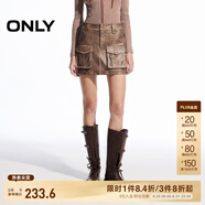 ONLY春夏時(shí)尚酷感做舊高腰PU超短裙半身裙女|12446S004 H9Z 巧克力棕 S (160) 64A