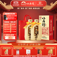 小角樓1958 固態(tài)純糧五糧濃香型白酒口糧酒禮盒裝 52度四川酒 中秋送禮 52%vol 500mL 2瓶 升級版