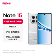 小米（MI）REDMI Note15 第三代驍龍6 金剛品質(zhì) 5800mAh大電量 IP66防塵防水 6+128 星輝白 紅米 5G手機