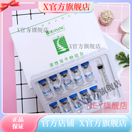 華?！竟俜健? 華桑葉綠素護(hù)膚品華?？片|小綠瓶凍干粉葉綠素鮮桑水保 華?；钚詢龈煞劢M合5+5