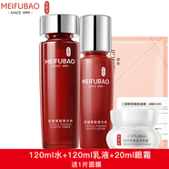 MEIFUBAO SINCE 1999套裝緊致抗皺彈力提拉補水保濕淡化細紋水乳化妝品護膚品正 【經(jīng)典漢方】水+乳+眼霜