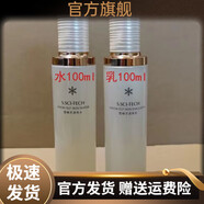 京營(yíng)甄選【官方店】圣蜜萊雅雪精靈水乳套裝透亮眼霜酵母液面霜補(bǔ)水保濕身 透亮水100ml+透亮乳100ml