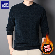 羅蒙（ROMON）加絨雪尼爾毛衣男加厚秋冬圓領(lǐng)針織衫男士套頭毛衫中年保暖線(xiàn)衣 哈青 3XL (185) (建議體重175-190斤)