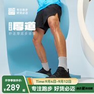 必邁（bmai）【遠(yuǎn)征者厚道跑鞋】慢跑鞋跳繩護(hù)膝減震運(yùn)動(dòng)透氣休閑通勤跑步鞋 夜幕黑 42