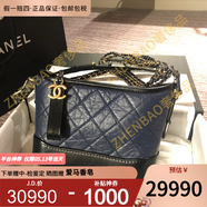 香奈兒（Chanel）女包 Gabrielle流浪 牛皮手提單肩斜挎包包女士 A91810-Y61477-C0202 藍(lán)黑 小號(hào)