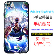 努比亞紅魔任意型號魯夫五檔尼卡手機(jī)保護(hù)殼適用蘋 果15 14 13vivox90海賊王 20留言手機(jī)型號 vivo 其他型號