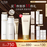 怡麗絲爾（ELIXIR）膠原水乳防曬護(hù)膚品3件套裝滋潤(rùn)型補(bǔ)水保濕隔離防曬霜中秋節(jié)禮物