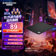 賽睿（SteelSeries）QcK Medium 游戲鼠標(biāo)墊大號(hào) 鼠標(biāo)墊游戲電競(jìng) 電競(jìng)fps順滑鼠標(biāo)墊 CSGO 無(wú)畏契約 M號(hào) 320*270*2mm