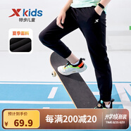 特步（XTEP）童裝男童長(cháng)褲新款兒童中大童針織褲子百搭時(shí)尚運動(dòng)休閑長(cháng)褲 正黑色【夏季款-梭織】 130 cm