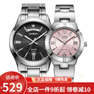 卡西歐(CASIO)情侶手表 多功能皮帶石英對(duì)表 MTP-1381D-1A_LTP-1241D-4A
