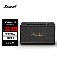 MARSHALL（馬歇爾）STANMORE III 音箱3代無線藍牙搖滾家用重低音音響 黑色