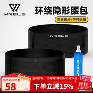 瑞爾士跑步腰包多功能運(yùn)動(dòng)隱形腰包馬拉松高彈力貼身腰帶健身戶外手機(jī)包 升級(jí)款黑色+250ml軟水壺 L(140-180斤)
