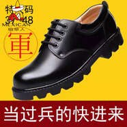 稻草人（MEXICAN）耐用大頭皮鞋男保安大碼工裝勞保皮鞋厚底鞋休閑鞋商務(wù)秋冬男士鞋 四季光面款8225 品質(zhì)好貨質(zhì)量保 37 235 皮鞋碼下單