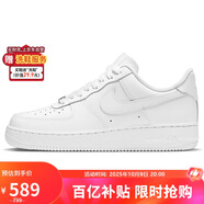 耐克NIKE板鞋女空軍一號AF1 AIR FORCE 1運動(dòng)鞋DD8959-100白38.5
