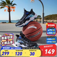 安踏童鞋兒童運(yùn)動(dòng)鞋籃球鞋男鞋2025年秋季減震季中大童跑步鞋專業(yè)球鞋 【試煉】黑/地平藍(lán)1102-4 33 碼