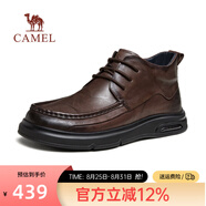 駱駝（CAMEL）2024冬季新款牛皮商務(wù)鞋復(fù)古紳士加絨保暖職場通勤皮鞋 G14W155686 棕色 41