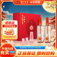 瀘州老窖 窖齡30年 濃香型 白酒52度500ml*2瓶禮盒裝 送禮(包裝隨機發(fā))
