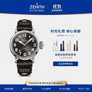 真力時(shí)（ZENITH）瑞士表飛行員系列青銅大飛特別版腕表手表男45mm禮物 飛行員系列-RESCUE腕表