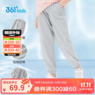 361°童裝兒童長褲2025夏季男女童3-14歲透氣空調(diào)褲 灰150
