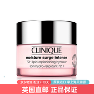 倩碧（CLINIQUE）水磁場(chǎng)系列高保濕面霜爽膚水眼霜套裝乳液七夕禮物【英國直郵】 72H-乳霜 75ml