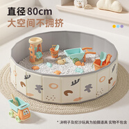 馬丁兄弟兒童玩具沙池挖沙子套裝室內(nèi)決明子寶寶游樂(lè)海洋球圍欄池