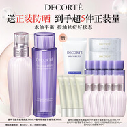 黛珂植萃水乳護(hù)膚品套裝300mL補(bǔ)水保濕化妝品 生日禮物女