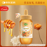 萃臻源 龍眼蜜 500g（瓶裝） 成熟蜜 純天然蜂蜜 營(yíng)養(yǎng)品沖飲中秋節(jié)禮品