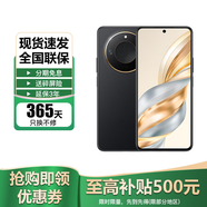華為Mate60 可選 X60 24期免息十面抗摔防水耐磨 超大電池 5800mAh AI影像 后置一億像素 國行正品 典雅黑 8GB+128GB 官方標配【延保3年:365天只換不修+碎屏險】