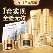 焦博士日本玻尿酸精華液抗皺緊致抗衰老補水女男士去皺紋專(zhuān)用護膚品套裝